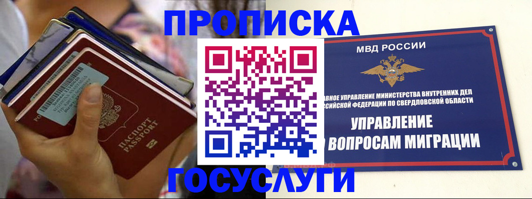 форма 3 в Суровикино